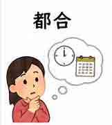 JLPT4  Vocabulario3-3