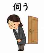 JLPT4  Vocabulario3-3