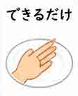 jlpt4 1