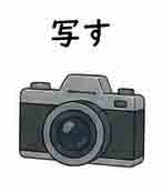 JLPT4  Vocabulario3-3