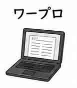 JLPT4  Vocabulario3-3