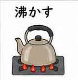 JLPT4  Vocabulario3-3