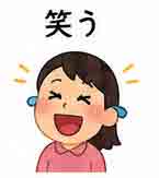 JLPT4  Vocabulario3-3