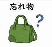 JLPT4  Vocabulario3-3