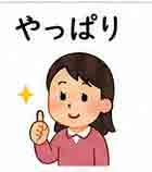 JLPT4  Vocabulario3-3