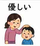 JLPT4  Vocabulario3-3
