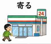 JLPT4  Vocabulario3-3