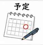 JLPT4  Vocabulario3-3