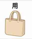 JLPT4  Vocabulario3-3