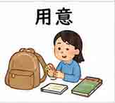 JLPT4  Vocabulario3-3