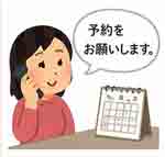 jlpt4 /6