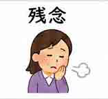 JLPT4  Vocabulario3-3