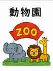 jlpt4 1