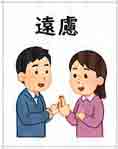 jlpt41-2