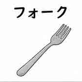jlpt5-2a