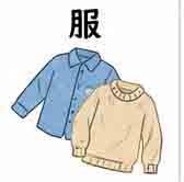 jlpt5-2a
