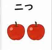 jlpt5-2a