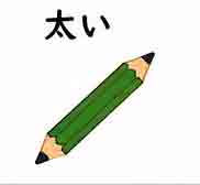 jlpt5-2a