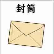 jlpt5-2a