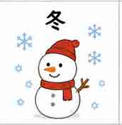 jlpt5-2a