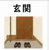 jlpt5-2a