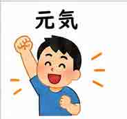 jlpt5-2a