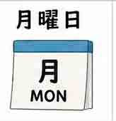 jlpt5-2a