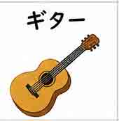jlpt5-2a