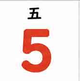jlpt5-2a