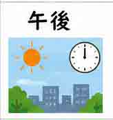 jlpt5-2a