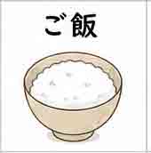 jlpt5-2a