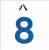 jlpt5-2a