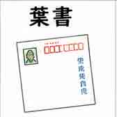 jlpt5-2a