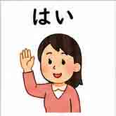 jlpt5-2a