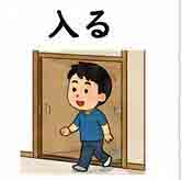 jlpt5-2a