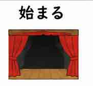 jlpt5-2a