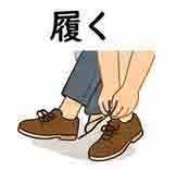 jlpt5-2a