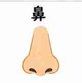 jlpt5-2a