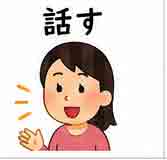 jlpt5-2a