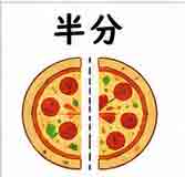 jlpt5-2a