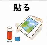 jlpt5-2a