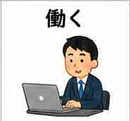 jlpt5-2a
