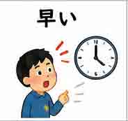 jlpt5-2a