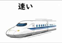 jlpt5-2a