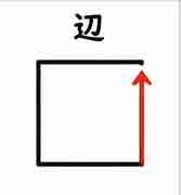 jlpt5-2a
