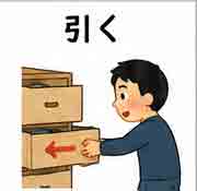 jlpt5-2a