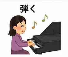 jlpt5-2a