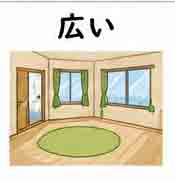 jlpt5-2a