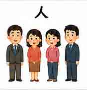 jlpt5-2c