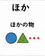 jlpt5-2c
